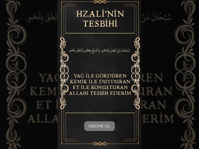 Kurban Bayramında ve Her Zaman Okunabilecek bir Dua  HZ ALİ'NİN TESBİHİ #shorts