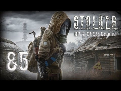 Видео: Хрупкий союз ☢️ S.T.A.L.K.E.R. ОП 2 OGSR Engine  ☢️ Стрим ☢️ #85