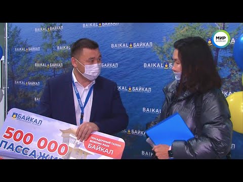 Video: Байкал кайда