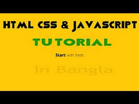 HTML CSS &