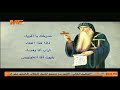 مديح القديس الأنبا أنطونيوس -  أداء / الشماس بولس ملاك