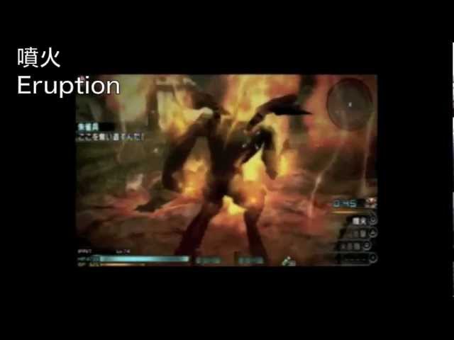 Ff13 零式 軍神 召喚獣 カタログ Type 0 War Gods Summon Showcase Youtube Ff13 零式 軍神 召喚獣 カタログ Type 0 War Gods Summon Showcase Youtube