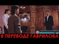 Стивен Сигал | Драка в бильярдной — Смерти вопреки (1990)