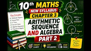 Kerala State 10th maths - New syllabus - chapter3 - Arithmetic Sequence and Algebra - Part 2