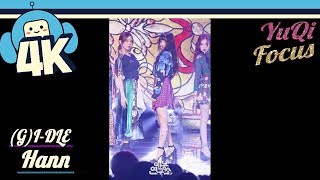 [4K & Focus Cam] SUPER (G)-IDLE - Hann (Yu Qi Focus) @Show! Music Core 20180818
