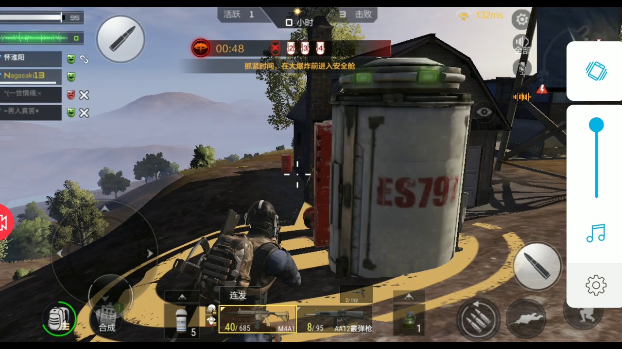 CrossFire: The Final 12 Hours. #3