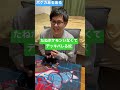 【ポケカあるある】たねポケモンいなくてデッキバレる奴#shorts