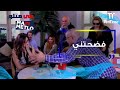 مافي متلو اتقدملها قدام الناس ولكن المفاجأة مافي متلو اتقدملها قدام الناس ولكن المفاجأة