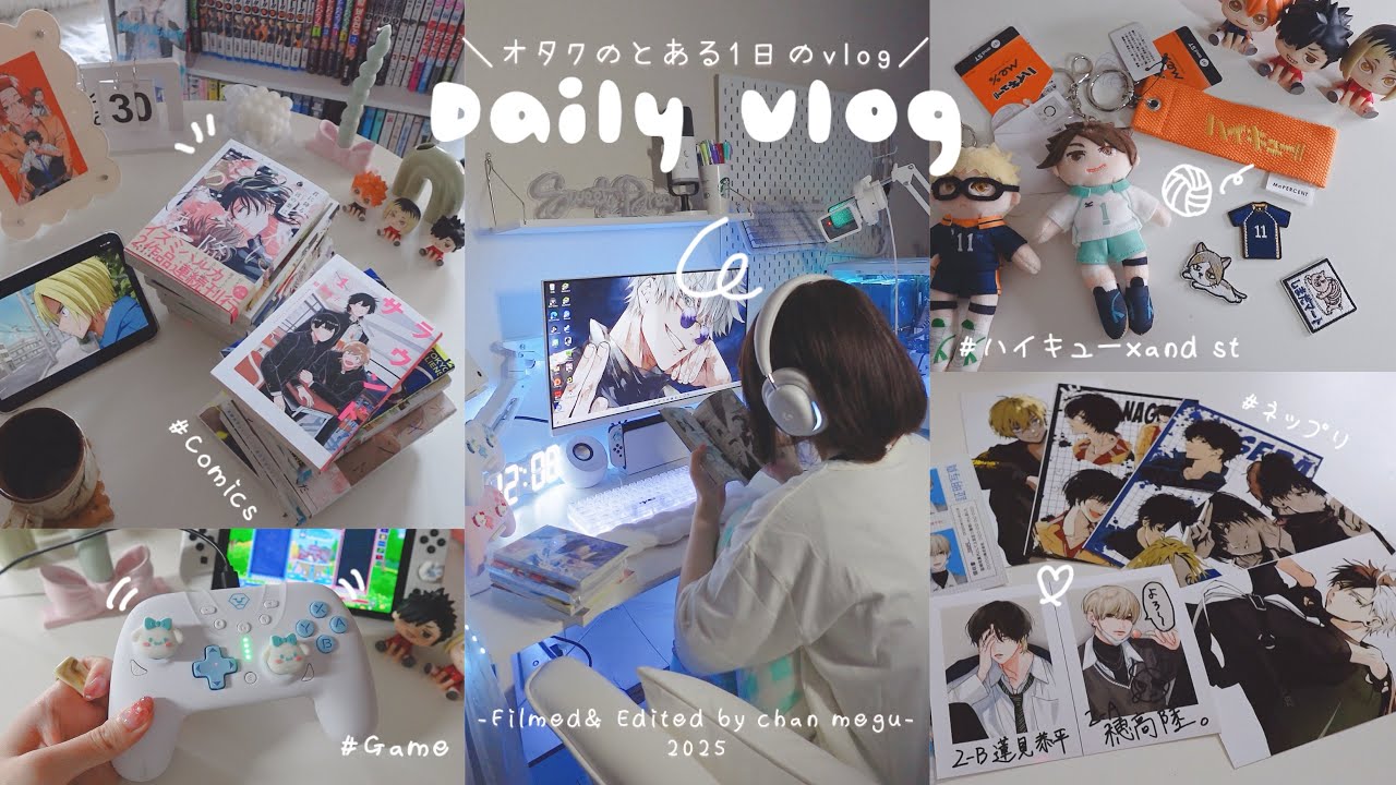 Vlog|オタクのとある1日🍮|オタク社会人の休日🎀計20冊漫画購入品紹介|ハイキュー×and stコラボ🏐|おすすめのネップリ|漫画特典紹介