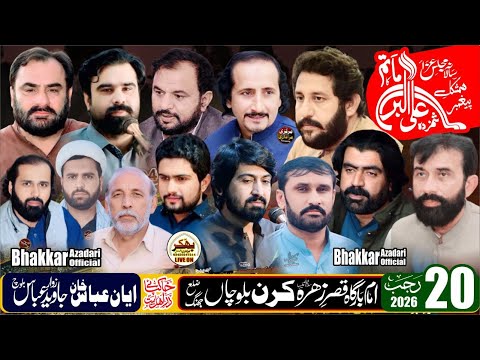 #today #live #majlis 20 Rajab 2026 Kiran BALOCHAN Jhang @BhakkarAzadariOfficial