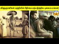     mysterious photos that confused scientists  tamil amazing