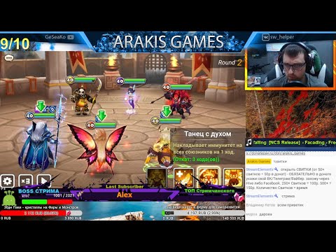 ШАМАНКА на ГВ⚔️ +30 СПД руна - перековка | Summoners War