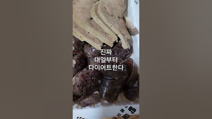 우리할매떡뽁이는 느므 맛나 순대 진짜 짱짱!!