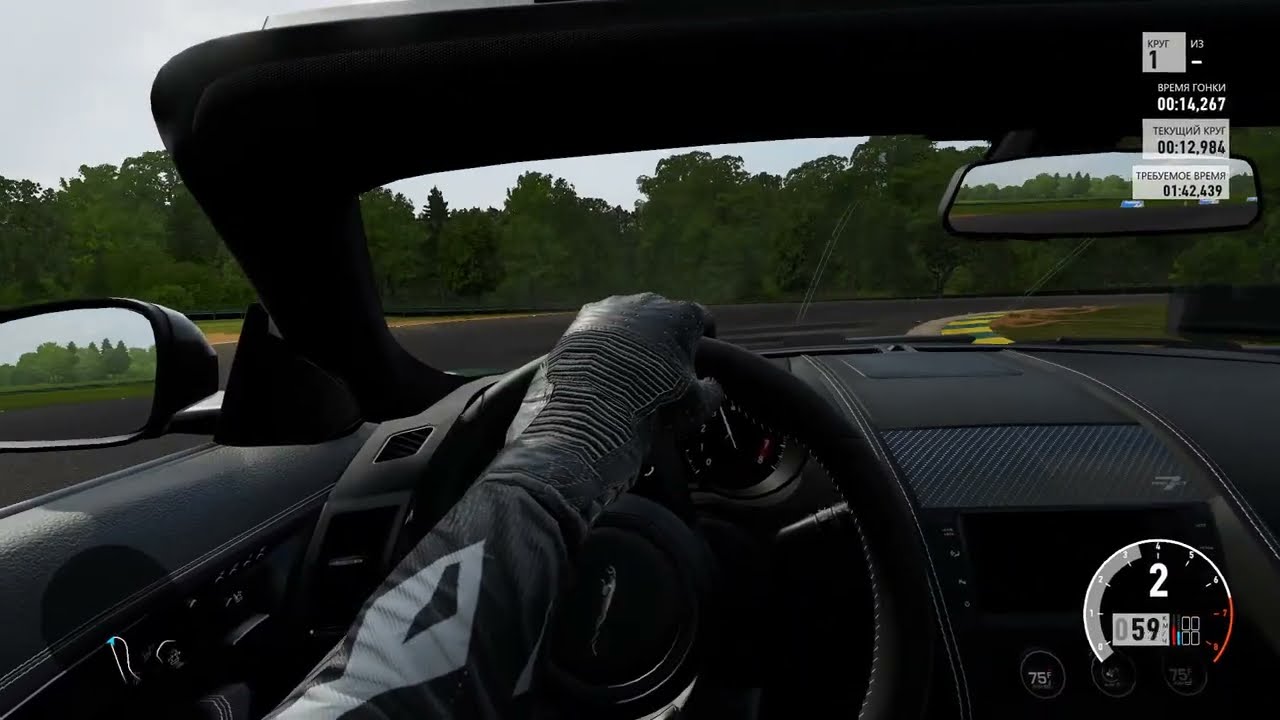 Forza Motorsort 7 | hot lap session | online racing | race day