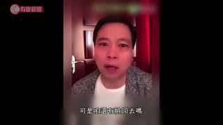 演員扮外國華人拍片懺悔不關心疫症 - 20200330 - 有線中國組 - 有線新聞 CABLE News