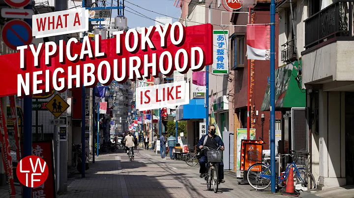 What a Typical Tokyo Neighbourhood is Like - DayDayNews
