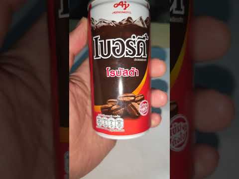 รีวิวกาแฟกระป๋องเบอร์ดี้ โรบัสต้า