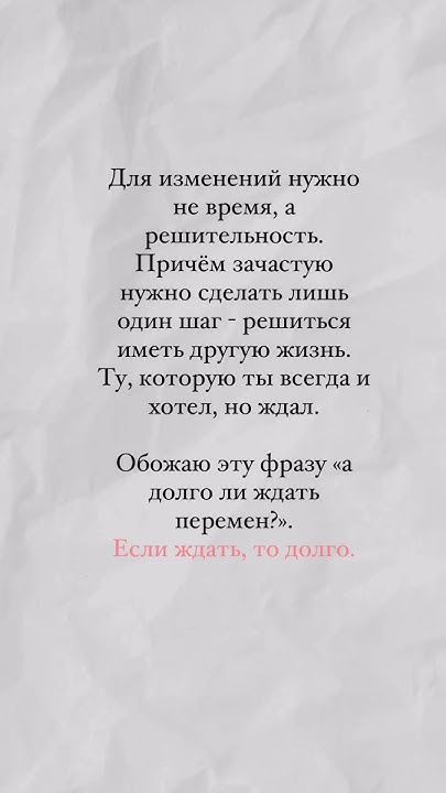 Не ждите чуда, чудите сами 😆 #чудо #жизнь #жиза - YouTube