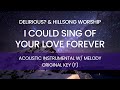 Hillsong Worship - I Could Sing of Your Love Forever (Acoustic Instrumental) [ORIGINAL KEY - F]