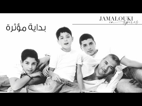 بدايات ايلي صعب جونيور مع والده
