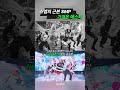 뉴진스 샤라웃 한 에스파?