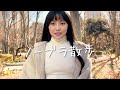 【ノーブラ散歩】広場のある公園にいってみたら…