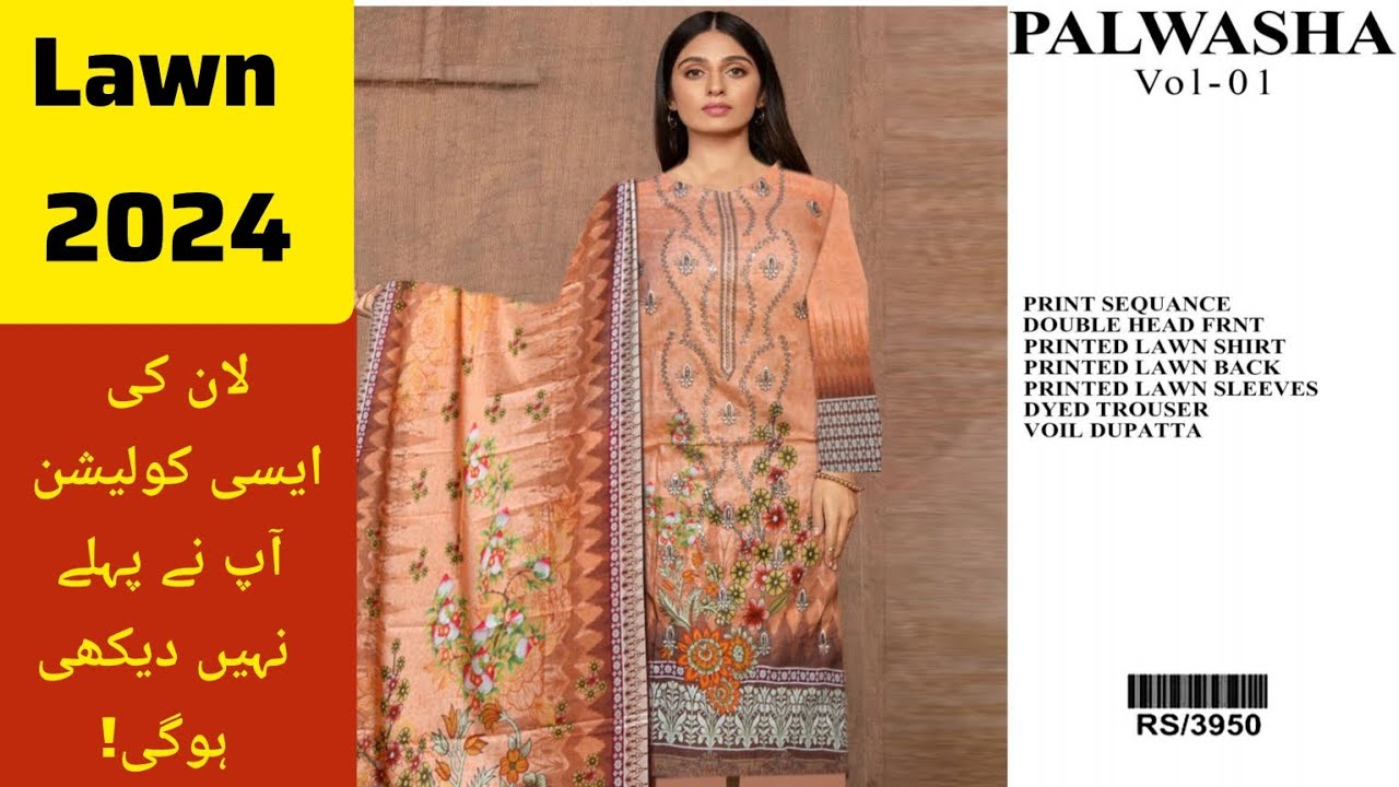 Palwasha Lawn |2024 |Wholesale Clothing Company Faisalabad