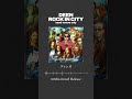 最新アルバム「ROCK IN CITY ~band covers only~」収録曲、10日連続先行公開!本日は「フレンズ(REBECCA)」 #deen #rockincity