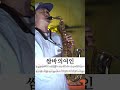 S033 [쌈바의여인-설운도] Alto saxo cover