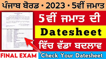 PSEB 5th Class Final Paper 2023 | Datesheet | Final Exam 5th Class 2023 | PSEB Datesheet Final Exam