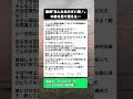 「あんたは小さい方！」インフルで倒れた私に、義母が怒鳴りながら置いた『差入れ』の中身がヤバすぎたｗｗ #神義母 #ツンデレ