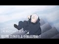 お二人が幸せならば、私はそれでいい／『死神坊ちゃんと黒メイド』名シーン投票キャンペーン