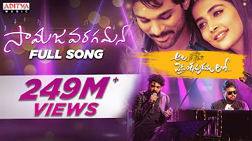 #AlaVaikunthapurramuloo - Samajavaragamana Full Song || Allu Arjun || Trivikram || Thaman S || #AA19