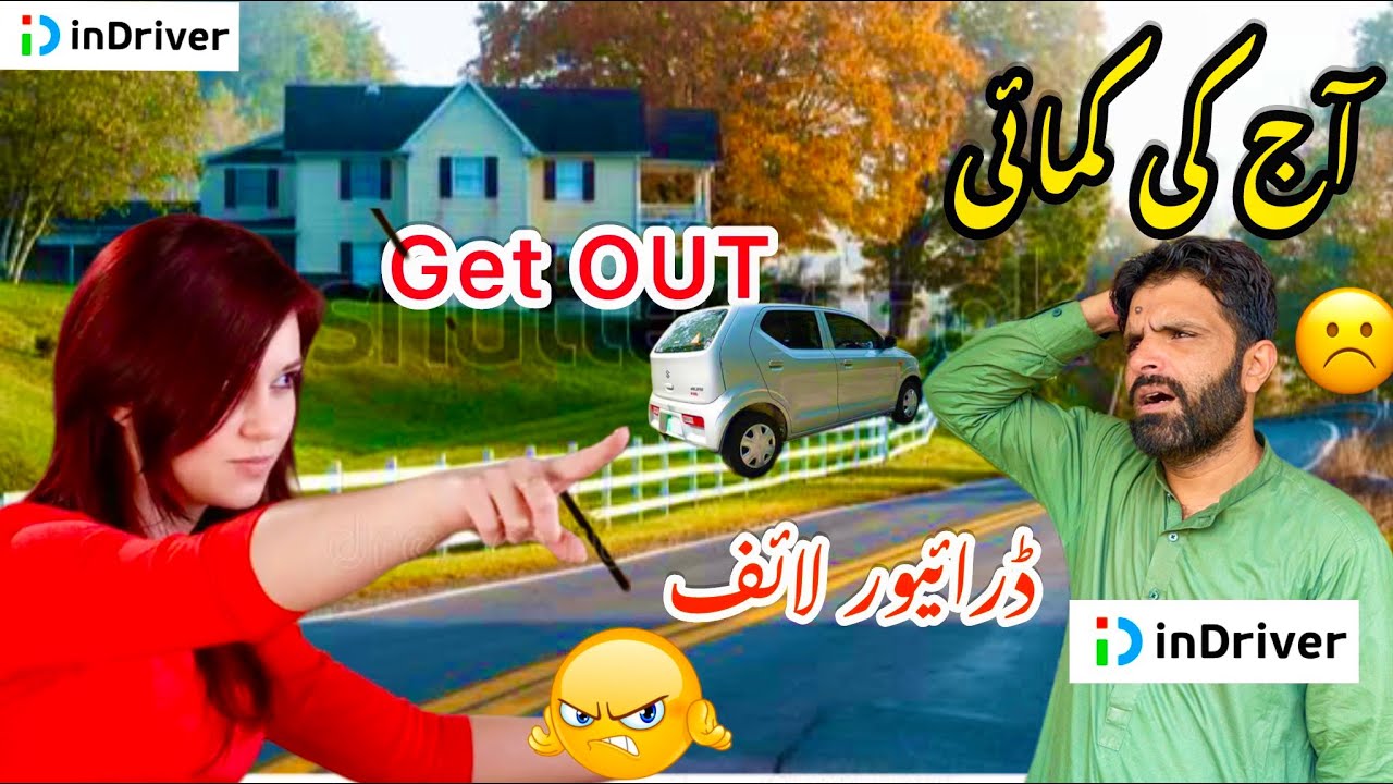 InDrive vlog Get out 😡Jao yahan sy pr kun😳