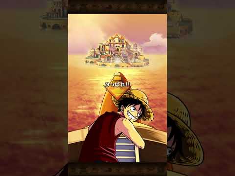 【トレクル】無料ガチャ62日目