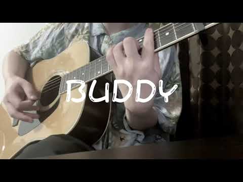 BUDDY feat. PUNPEE 【弾き語り】