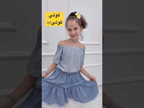 ايه الحلاوه دي