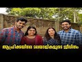 Malayalees life in africa home touryoutube africa hometourvlogs mallu viral.