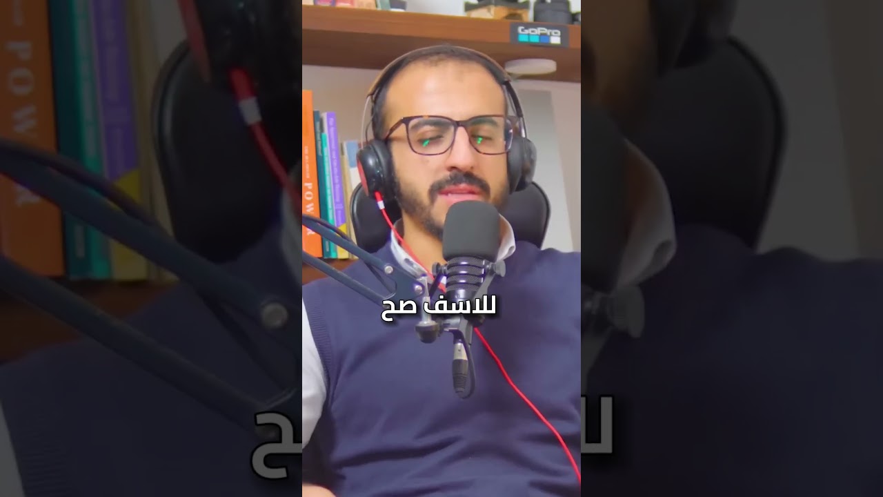 ⁣استخدامنا الشائع لكلمة شركة شئ، وحتمية وجود شركاء شئ آخر!