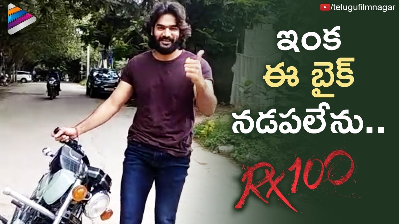 Kartikeya about RX 100 Bike Auction | Kerala Floods | RX100 Movie ...