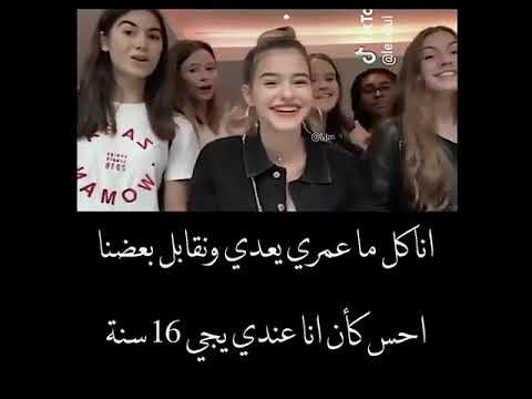اجدع صحاب