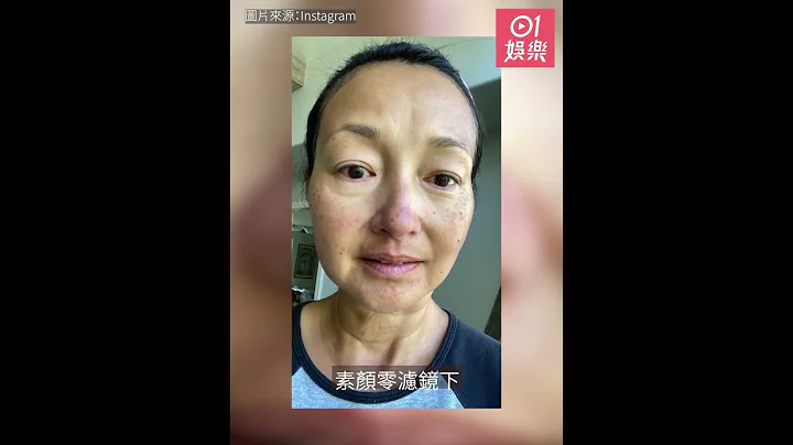 「最美郭襄」52歲李綺虹貼零濾鏡素顏照　雀斑頸紋暴現笑稱更年期 - 天天要聞