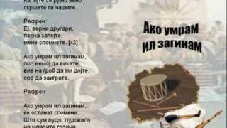 Video thumbnail of "Ako Umram il Zaginam - Macedonian Song"