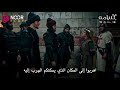 اعظم اقوال ارطغرل الله هو صاحب العدالة العظمى بجوده رهيبه DirilişErtuğrul 