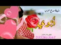 ابوي 2020 ابوي سند ظهري افخم شيلة مدح روووعه 