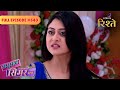 Sasural Simar Ka | Jhanvi Confesses Crime as Revenge Begins | Full Ep - 640 | Colors Rishtey