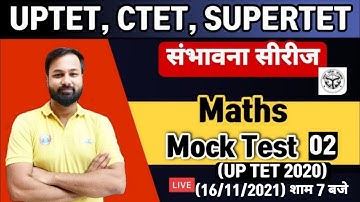 UPTET Maths Tricks | Maths Practice set for CTET, UP TET | संभावना सीरीज #2 | Maths By Deepak Sir