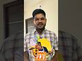 Please Do Support Him  | His Channel Name is Binny Adda  #shorts #short #food