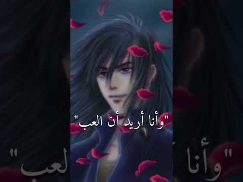 الرواية البارت الواحد والعشرين