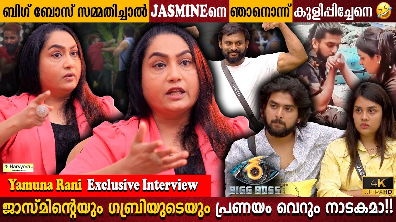 Yamuna Rani Exclusive Interview  Jasmin  Gabri Fake Drama   Bigg Boss  Milestone Makers